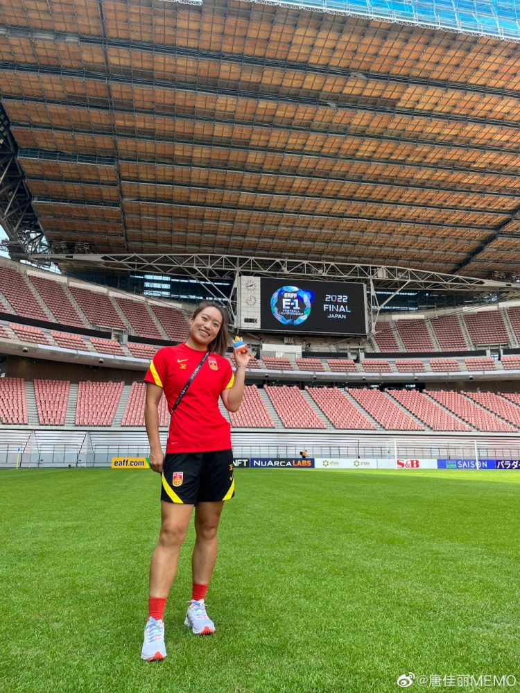 即将再度启程留洋?唐佳丽晒东亚杯参赛图:一直在路上,冲