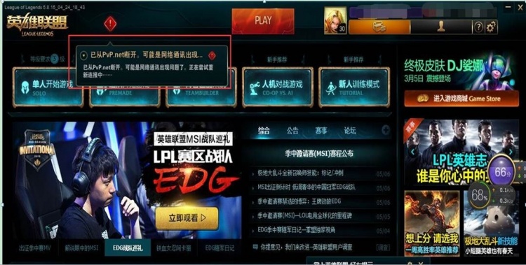 Reddit热议LOL新玩家没看过的功能:以前需要两张符文页