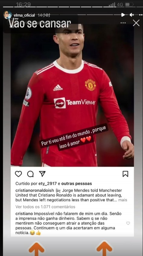 C罗怼媒体报道不实,姐姐声援:为了你我会去到世界尽头❤️❤️