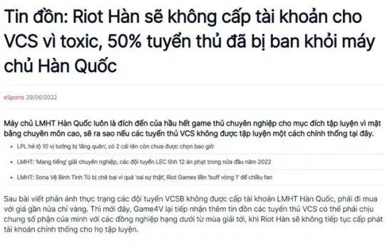 酱紫带节奏?Doinb透露越南赛区韩服超级号因为Faker被回收