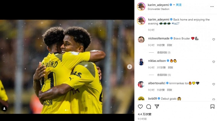 多特新神锋正赛首秀破门！阿德耶米：回家咯，很享受这个夜晚