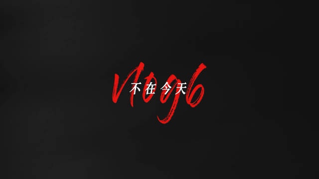 WE发布对阵iG、LGD赛场VLOG:期盼在今天 可惜仍不在今天