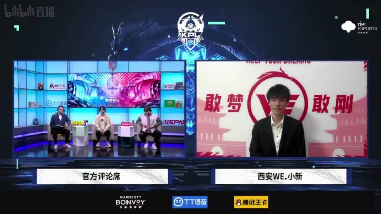 赛后采访WE.小新:希望边打边为季后赛做准备,先进季后赛