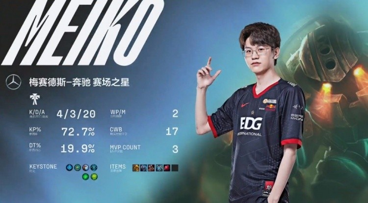 RAvsEDG次局高光时刻:Viper卡莉斯塔为复仇而来 19杀嗜血屠虐