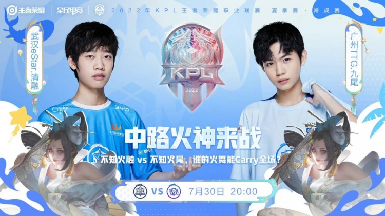 ?KPLS组:清融炸弹猫化身驯龙大师逆转比赛 eStar3-0TTG