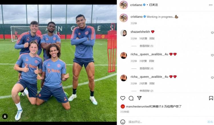 心情不错?C罗晒今日训练照:工作正在进行