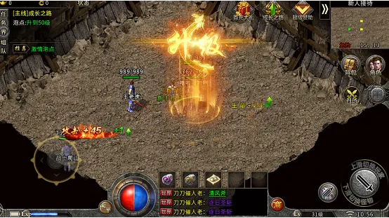 传奇世界:高玩都笑了欺骗传奇小白的最大谎言竟是?