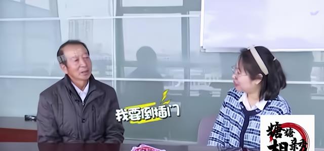 67岁大爷一心想当倒插门，被相亲大妈识破，先上交银行卡