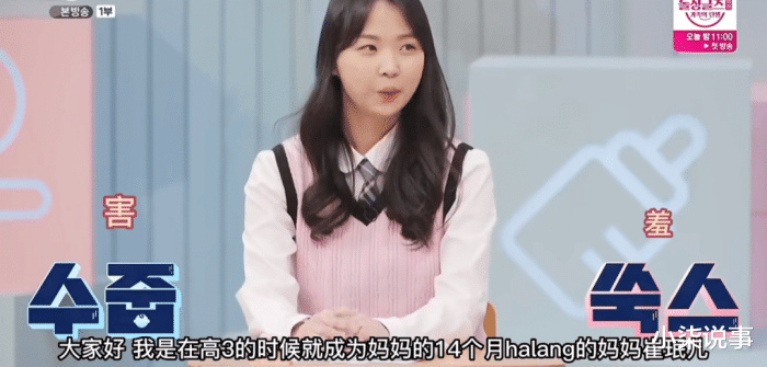 现在的女高中怎么了!十四岁怀孕力争做全网最小的孕妇,是什么原因让她们变成这样?