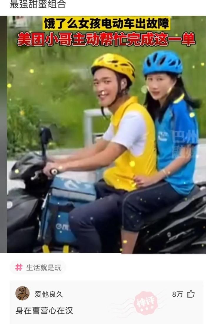 轻松一刻:你可以想象,王多鱼一下失去了卧龙凤雏两位人才