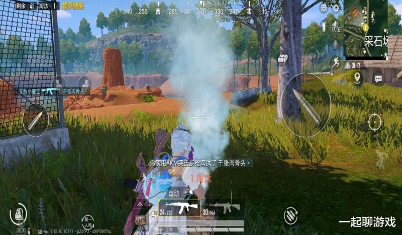 “吃鸡”迎海啸级更新,光子“良心发现”,新功能节省大量点券!