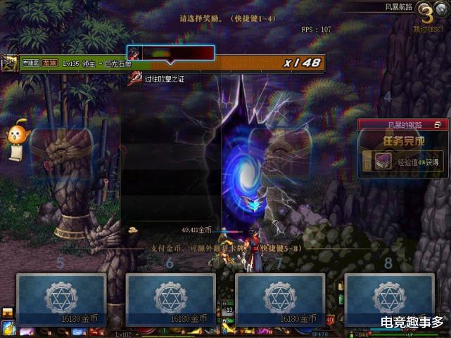 DNF风暴航路金币收益回归，110级的尽头也是风暴，策划被骂惨