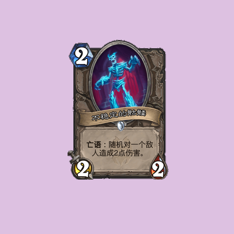 新版本法师与骷髅打交道,牧师地标又是抽牌,炉石新卡预览第一弹