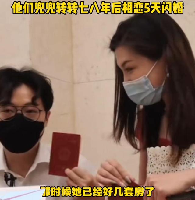 河南一对男女相亲看不上彼此,重新联系5天就结婚,网友:老实人