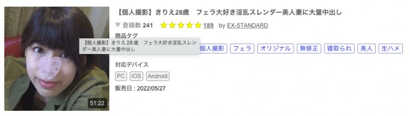 (FC2-PPV-2411858)史上最M无码人!这位让卖家争相合作的淫乱美女是? ...