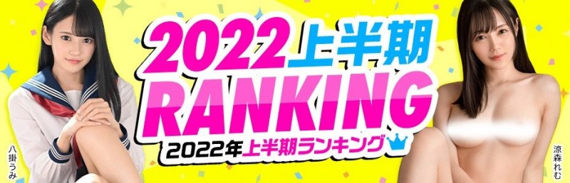 上半年销售排行榜公布!Presitge情势有变!