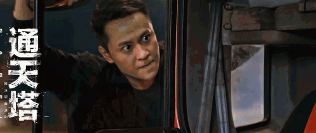 悬疑剧《通天塔》开播,演员演技在线,剧情成最大硬伤!