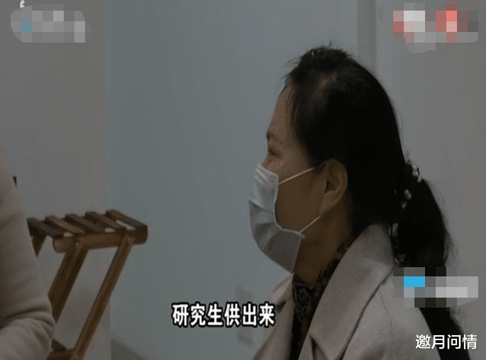 45岁丧偶男子和女友同居十年,儿子被供成研究生:给你5000块分手