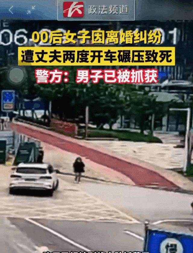 22岁的二胎妈妈被丈夫谋杀当场身亡:“不要把自己逼上绝路”