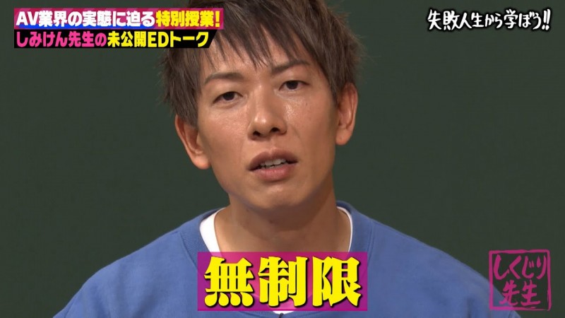 女优出道第一课:当心年轻的男优!