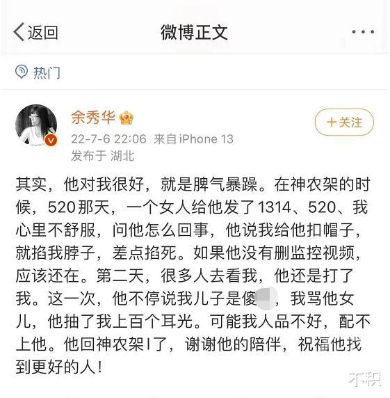 中国男人配不上中国女人？女拳已成毒瘤，能打败魔法的只能是魔法