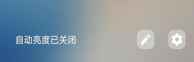 手机屏幕突然变暗（变色），与这个设置有关，老王教你如何关闭
