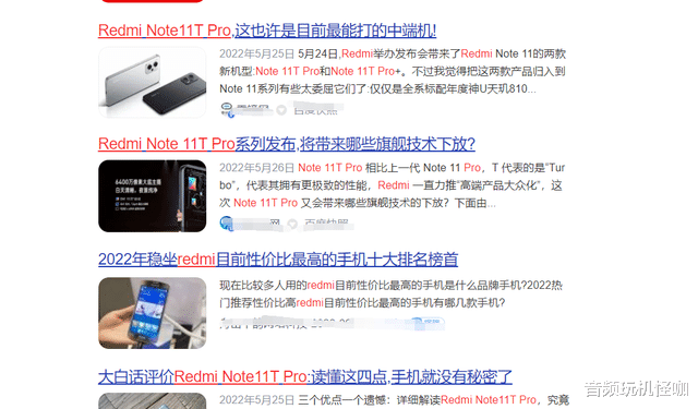 新机直接定价1699元起步,表面看上去真香,实际需要留点心眼!