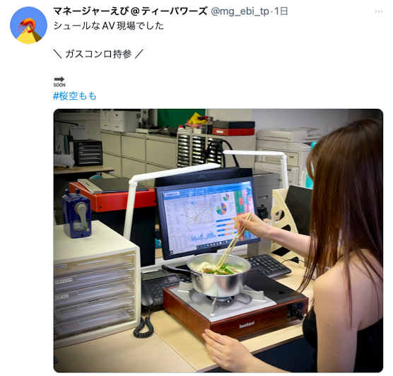 (IPX-900)又是蓝井优太!在片场做饭的桜空もも(樱空桃)和他炒饭还给中出! ...