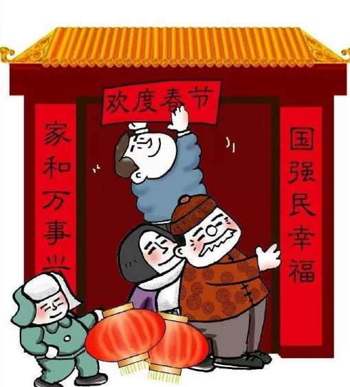 过大年(三)的图片 过大年(三)