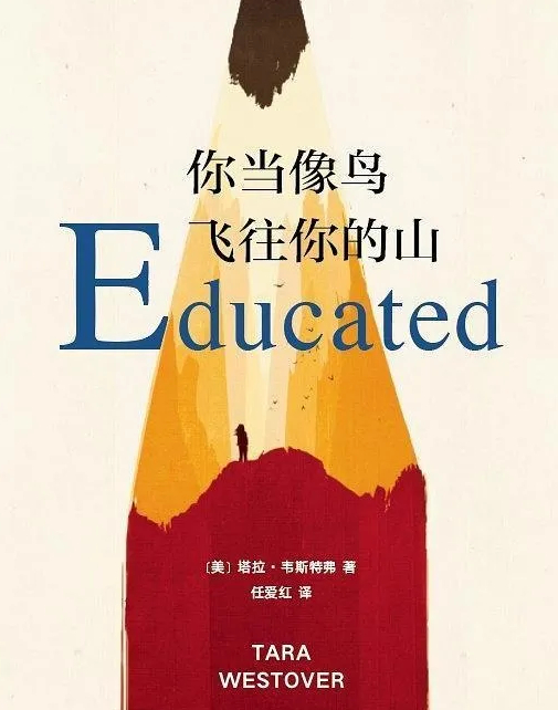 真正的摆渡人永远是自己的图片 真正的摆渡人永远是自己