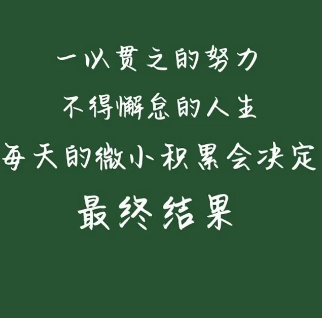 我觉得最难的事……
