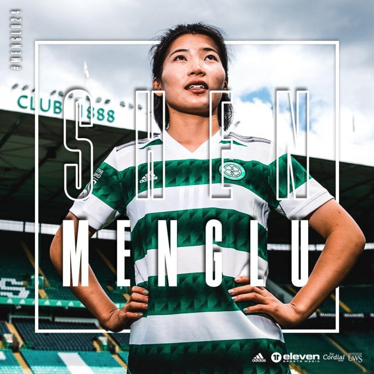 官方:20岁沈梦露加盟凯尔特人女足,双方签约两年