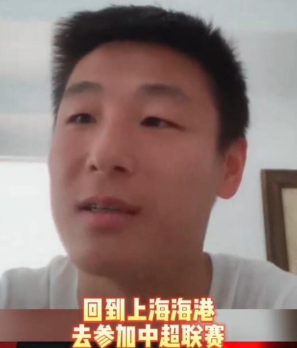 武磊:可能很快就能看到我回海港踢中超,留洋生涯已经非常圆满