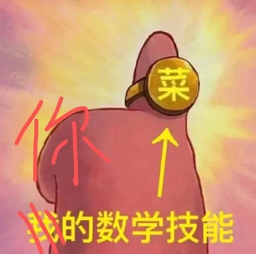 数据闹乌龙 TES官方下场嘲讽LPL赛事官方:你的数学技能(菜)