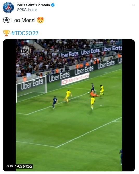 行云流水,轻松写意?巴黎官推再次回顾梅西法超杯进球