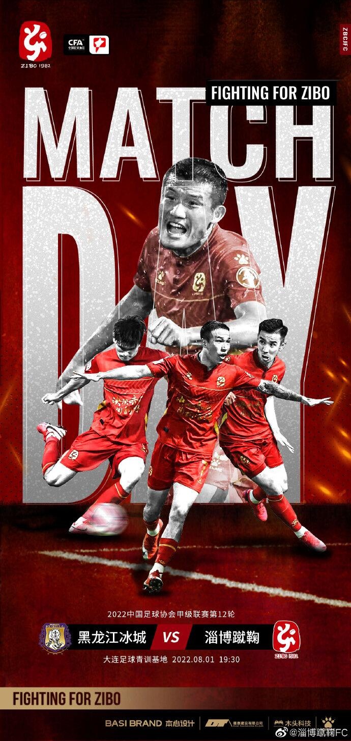 东体：足协赛季中用出场禁令限制欠薪球队，影响联赛的整体形象