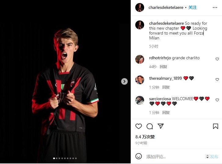 德凯特莱尔社媒:为迎接新篇章做好了准备,期待与大家见面