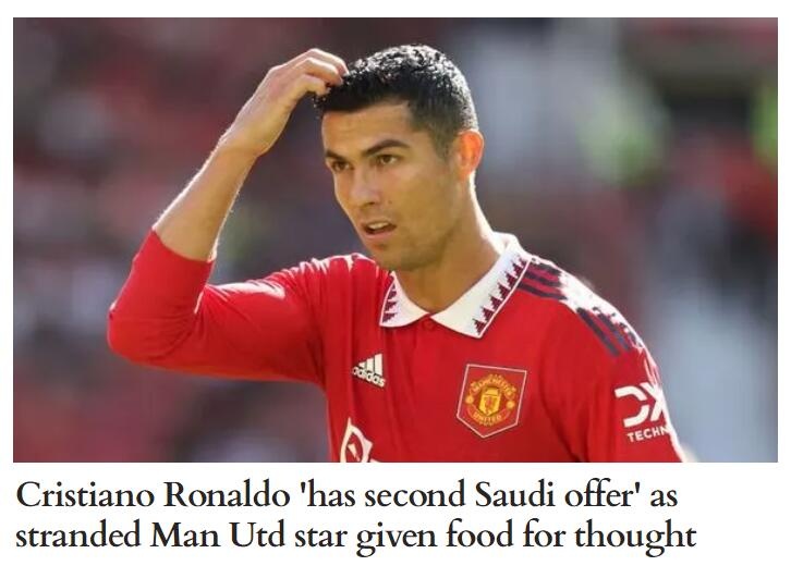 C罗收到来自沙特第二份报价，周薪超200万镑&报价保留到世界杯后