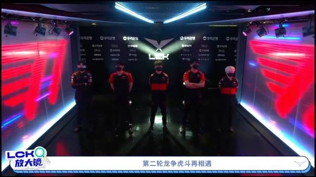 《LCK放大镜》：解说Suki带你回顾LCK夏季赛第七周点点滴