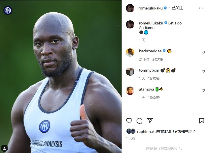 卢卡库身穿小背心+露出强壮肌肉+目光如炬,向镜头点赞?