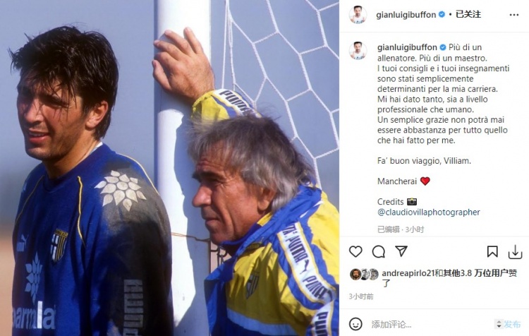 布冯悼念恩师维基:你的教诲对我生涯意义重大,我会想念你的