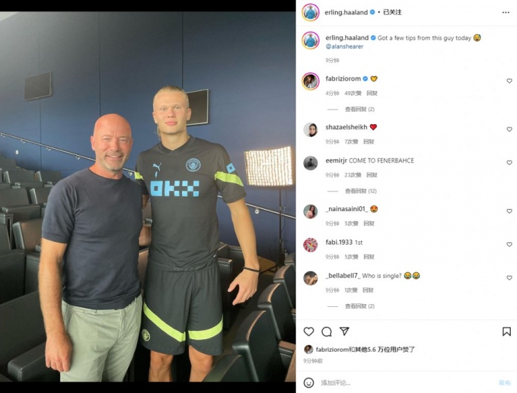 过去与未来！哈兰德晒与希勒合照：这位老兄给了我几条建议