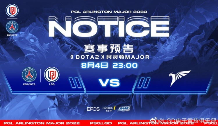 ?阿灵顿Major:Ame幻影长矛手疯狂宰猪秀 LGD首局碾压Talon