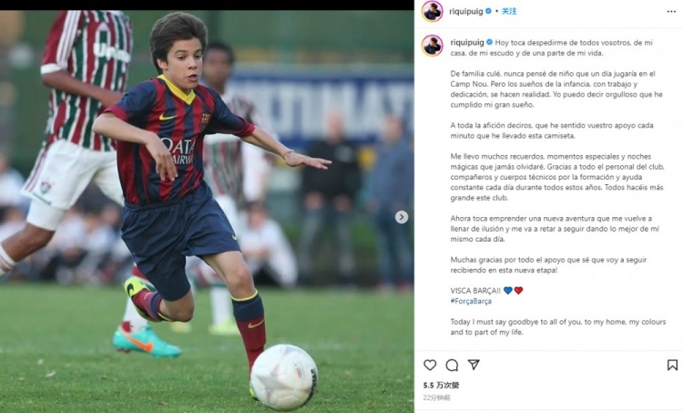 普吉告别:在诺坎普踢球让我实现了最大的梦想,今天要说再见了
