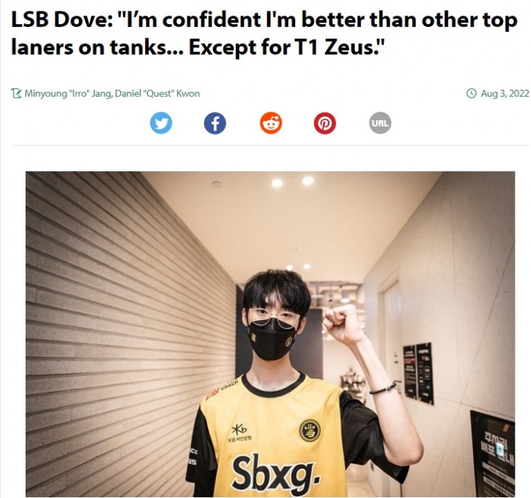 LSB.Dove:我的坦克英雄要比其他上单选手玩得好 除了Zeus