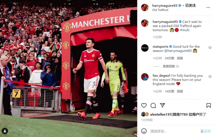 航母启航!马奎尔展望新赛季:迫不及待看到满座的老特拉福德?