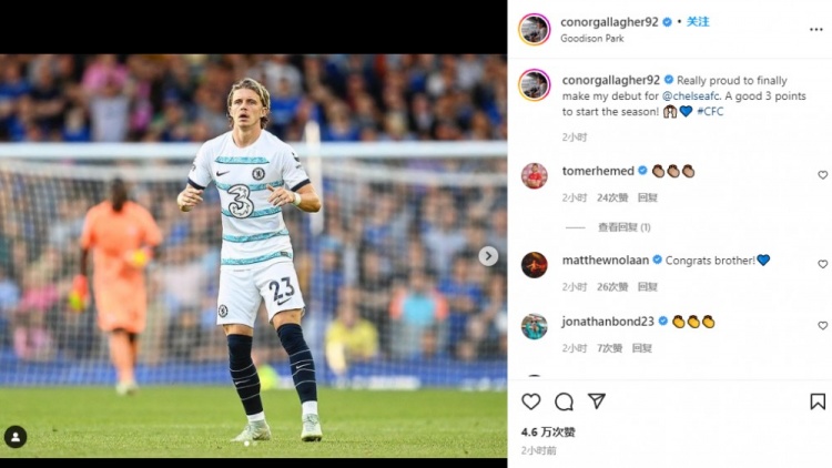 11年青训+4年被外租!加拉格尔:自豪终于完成切尔西首秀