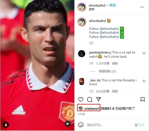 C罗点赞自己对阵巴列卡诺频繁回传视频:罗纳尔多失去所有信心