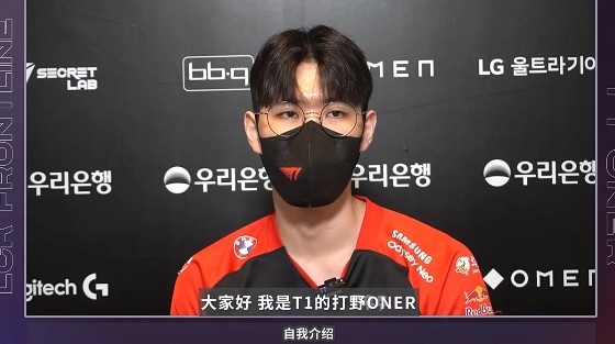 LCK前线探营 T1.Oner:想和Faker选手交换人生