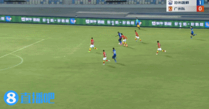 广州队一二三点全漏!刘鑫瑜包抄破门